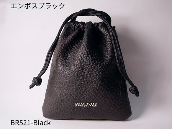 本革ミニ巾着ポーチ   小物入れ 　ミニポーチ バッグインバッグ  本革 フルレザー BR521 10枚目の画像