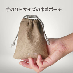 本革ミニ巾着ポーチ   小物入れ 　ミニポーチ バッグインバッグ  本革 フルレザー BR521 5枚目の画像