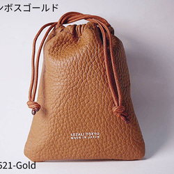 本革ミニ巾着ポーチ   小物入れ 　ミニポーチ バッグインバッグ  本革 フルレザー BR521 11枚目の画像
