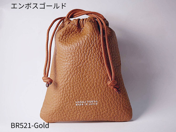 本革ミニ巾着ポーチ   小物入れ 　ミニポーチ バッグインバッグ  本革 フルレザー BR521 11枚目の画像