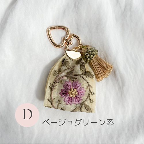 全7色】インド刺繍リボンのキーチャーム｜大人かわいいバッグチャーム