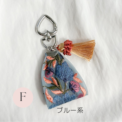 全7色】インド刺繍リボンのキーチャーム｜大人かわいいバッグチャーム