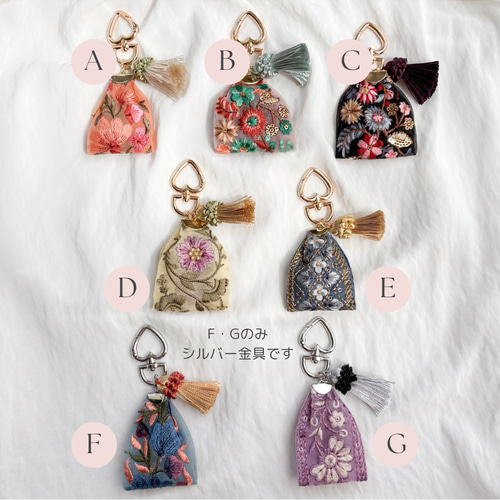 全7色】インド刺繍リボンのキーチャーム｜大人かわいいバッグチャーム
