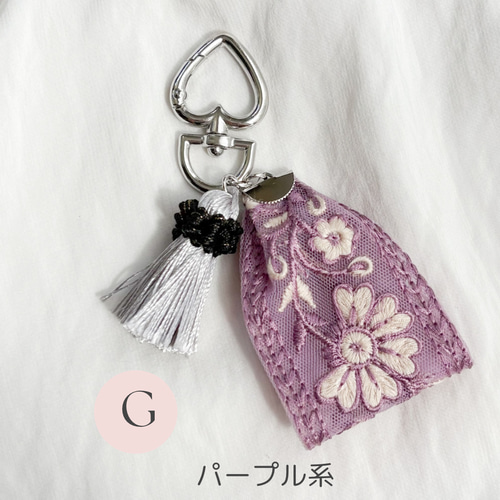 全7色】インド刺繍リボンのキーチャーム｜大人かわいいバッグチャーム