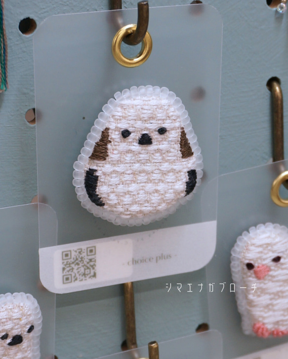 シマエナガブローチ(こぎん刺し)【完成品】 ブローチ 'C'hoice+