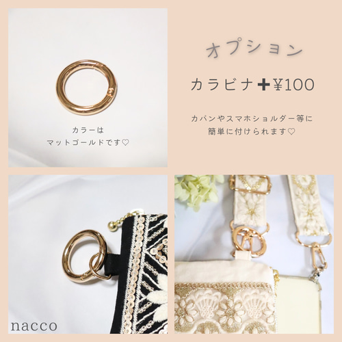 インド刺繍リボン　フラットポーチ　専用ページ インド刺繍リボンのフラットポーチ(S) | Coral days