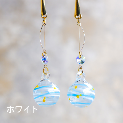 ☆夏限定☆カラフルヨーヨー ピアス（フック・チェーン） ISABELLA