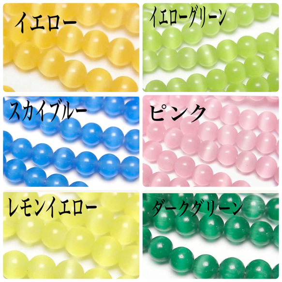 テラヘルツ3mm&スカイブルーキャッツアイ6mmネックレス38cm 運逆転　肩こり　頭痛　体質改善　疲労回復　集中力 7枚目の画像