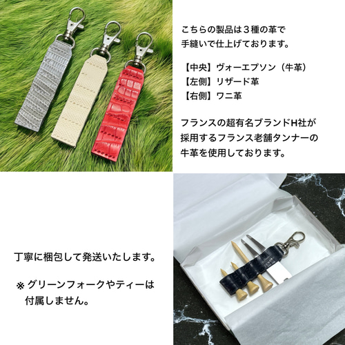 美品 高級 ゴルフ ティー ホルダー ハンドメイド クロコダイル ティーホルダー クロコダイル革 ゴルフ ハンドメイド 手縫い グリーン
