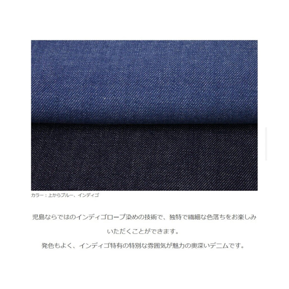 岡山児島デニムで魅せる、コクーンパンツ／8オンスくったりソフトデニムゆったりリラックスデニムパンツ／インディゴ・ブルー 16枚目の画像