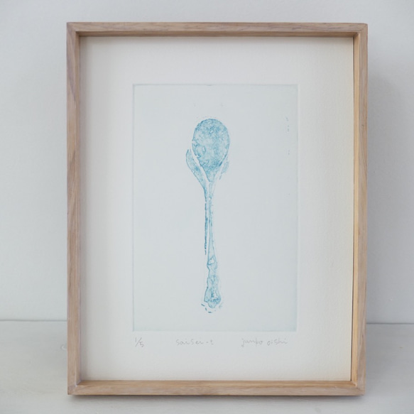 スプーンの絵・ターコイズ・水色の銅版画「sa i se i  t 」壁掛け・卓上木製額入・淡色アクセサリー/送料無料 1枚目の画像