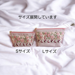 【新サイズ】桜/インド刺繍◆外ポケット付きマチ付きポーチ/マルチポーチ【L】 10枚目の画像
