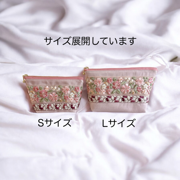 【新サイズ】桜/インド刺繍◆外ポケット付きマチ付きポーチ/マルチポーチ【L】 10枚目の画像