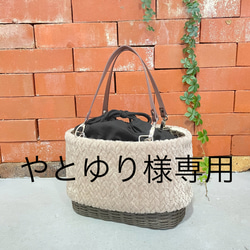 新品•未使用品☆湯布院クラフト かごバッグ 受注製作】エコクラフト かごバッグ ホワイトネイビーミックス