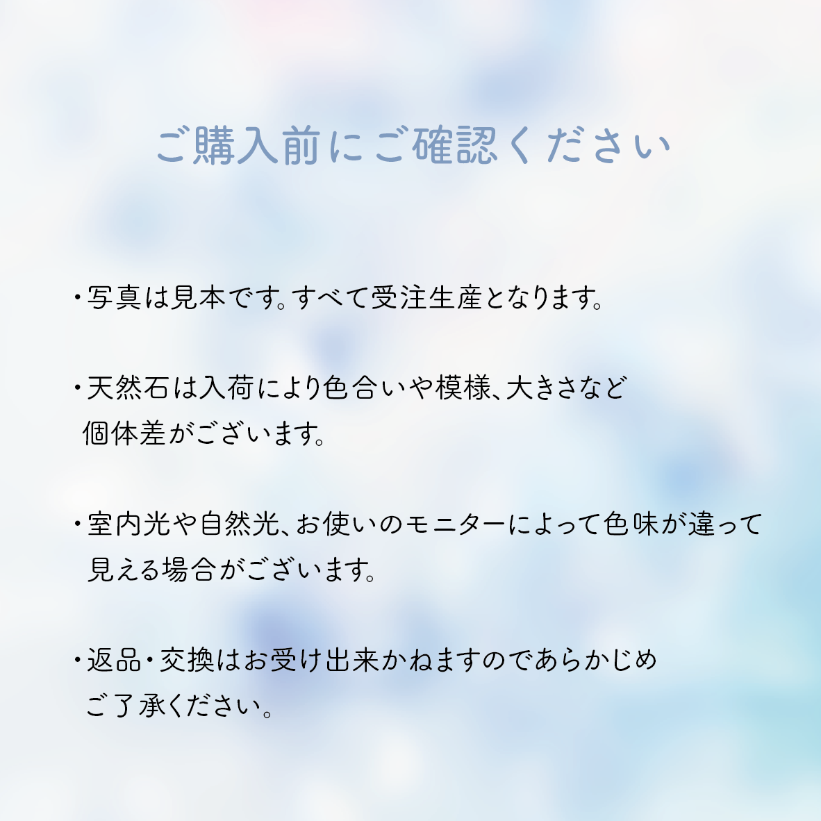 【人間的魅力】いつでも自分らしく／心を澄ませる／希少：ルビーサファイアインカイヤナイト／天然石ブレスレット