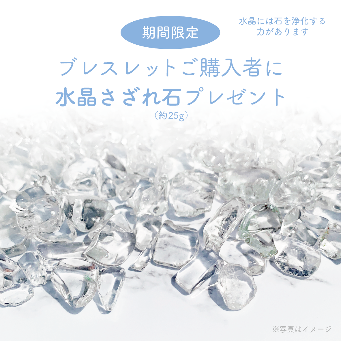 【人間的魅力】いつでも自分らしく／心を澄ませる／希少：ルビーサファイアインカイヤナイト／天然石ブレスレット