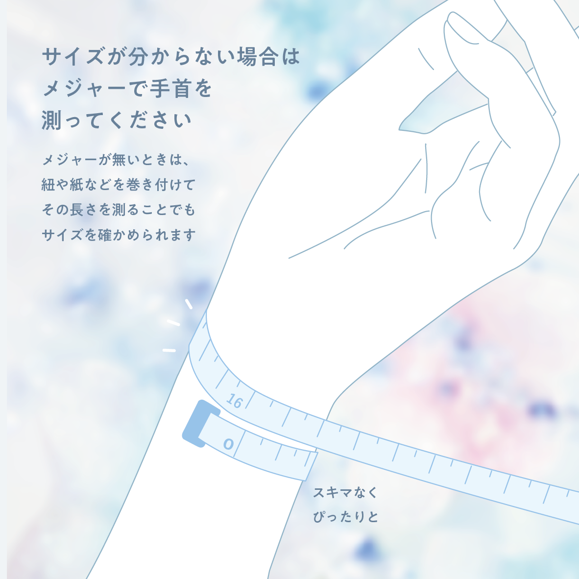 【人間的魅力】いつでも自分らしく／心を澄ませる／希少：ルビーサファイアインカイヤナイト／天然石ブレスレット