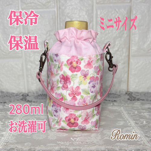 ペットボトルカバー　ミニ　リバティムーンモス/クラシカルパープル　ハンドメイド ペットボトルカバー ミニ リバティムーンモス/クラシカル