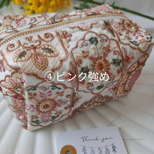 20㌢】魅せたいインド刺繍のBOXポーチ メリーゴーランド4種 ポーチ