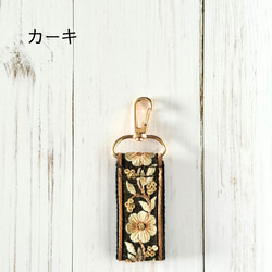 印度刺繡絲帶鑰匙圈拉鍊掛飾包包掛件迷你智慧型手機掛件 第18張的照片