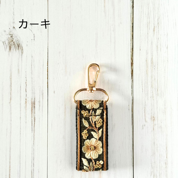 印度刺繡絲帶鑰匙圈拉鍊掛飾包包掛件迷你智慧型手機掛件 第18張的照片