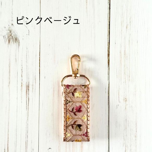 印度刺繡絲帶鑰匙圈拉鍊掛飾包包掛件迷你智慧型手機掛件 第12張的照片