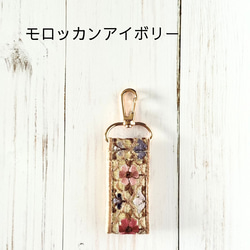 印度刺繡絲帶鑰匙圈拉鍊掛飾包包掛件迷你智慧型手機掛件 第8張的照片