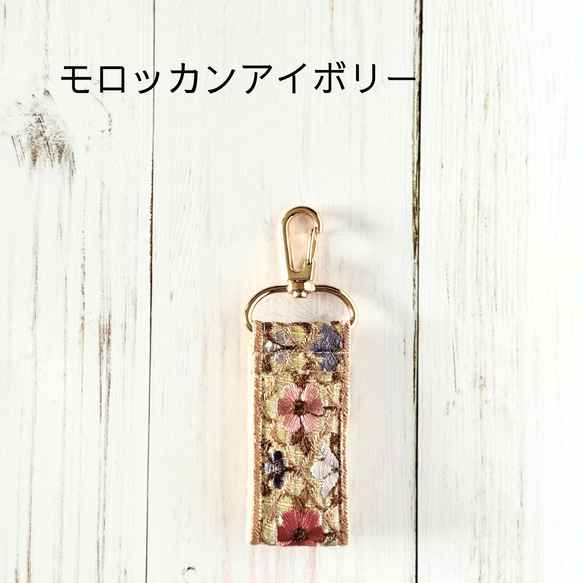 印度刺繡絲帶鑰匙圈拉鍊掛飾包包掛件迷你智慧型手機掛件 第8張的照片