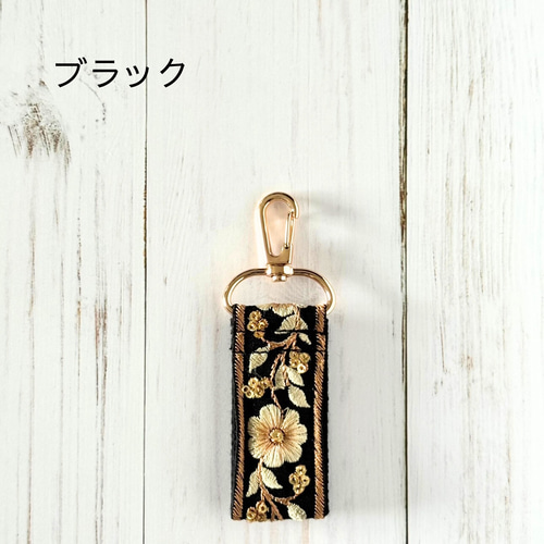 【刻印キーホルダー付き】インド刺繍リボン　本革　スマホショルダーポーチ 刻印名入れタグ付き】インド刺繍リボンとレザーで作ったスマホ