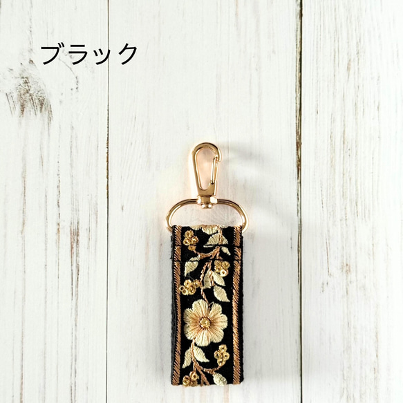 印度刺繡絲帶鑰匙圈拉鍊掛飾包包掛件迷你智慧型手機掛件 第20張的照片