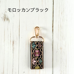 印度刺繡絲帶鑰匙圈拉鍊掛飾包包掛件迷你智慧型手機掛件 第6張的照片