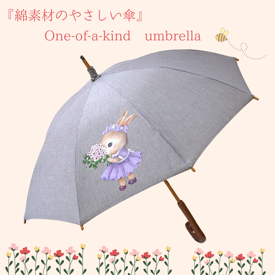 【晴雨兼用　日傘　手描き　一点もの】綿100%　長傘 ながかさ　日本製 『小さな花とうさぎ』グレー