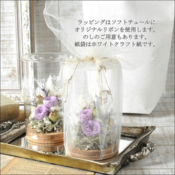 ✽やさしく寄り添う✽モダンなお供え花【funeral glass flower 〜sweet lilac～ 】 10枚目の画像