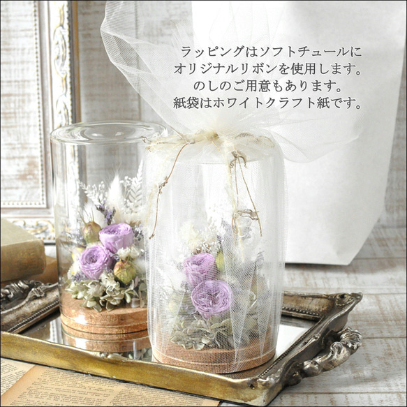✽やさしく寄り添う✽モダンなお供え花【funeral glass flower 〜sweet lilac～ 】 10枚目の画像