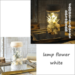 ✽やさしく寄り添う✽モダンなお供え花【funeral glass flower 〜sweet lilac～ 】 9枚目の画像