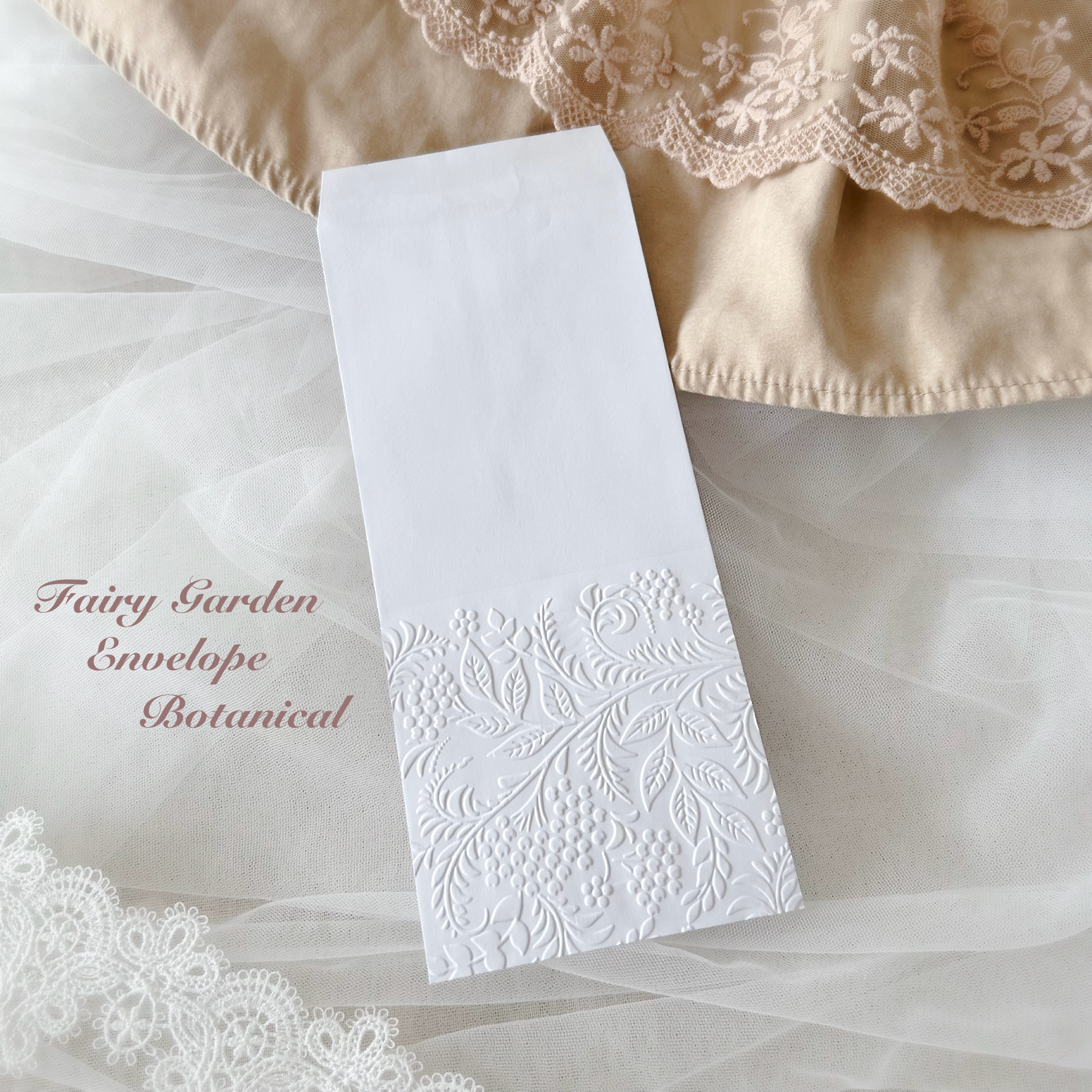 定形郵便 封筒 100枚 封シール 100枚白 長形4号 B5 4つ折 ボタニカル エンボス加工