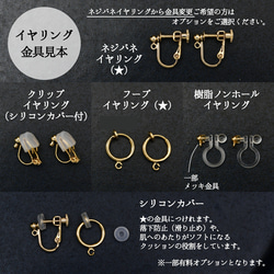 3日以内発送！クリスマス【イヤリング + ロングネックレス セット】雪の結晶・雪だるま パール ゴールド色／シルバー色 7枚目の画像