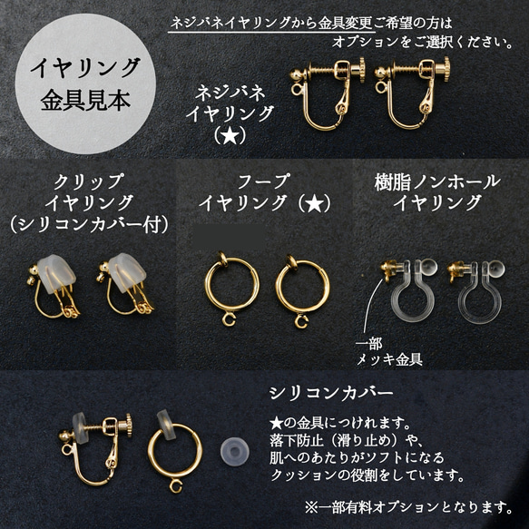 3日以内発送！クリスマス【イヤリング + ロングネックレス セット】雪の結晶・雪だるま パール ゴールド色／シルバー色 7枚目の画像