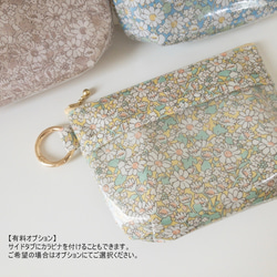 PVCクリアポケットつきポーチ（コスメポーチ/サニタリーポーチ）＊リバティ ラミネート＊セリーヌ（Celine） 10枚目の画像