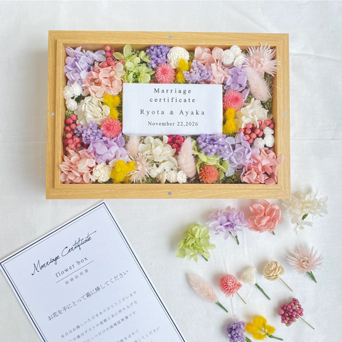ゲスト参加型結婚証明書 (40～50名用) フラワーガーデン ドライ