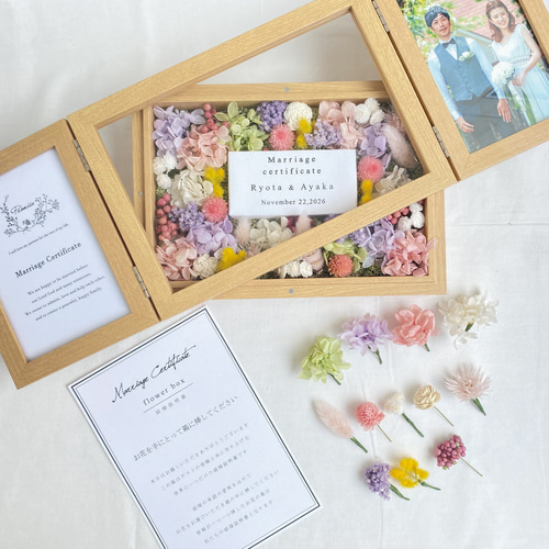 ゲスト参加型結婚証明書 (40～50名用) フラワーガーデン ドライ