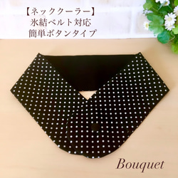 ネッククーラーカバー❣️ハンドメイド Neck cooler made from lunch cloth [with subtitles] - YouTube