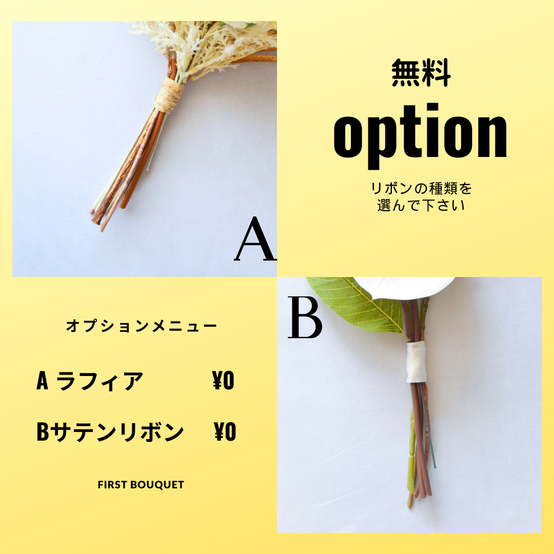 【パンパスブーケ】ウエディングブーケ、前撮り、アーティフィシャルフラワー、バラ、ブライダル、白、造花、ドライフラワー