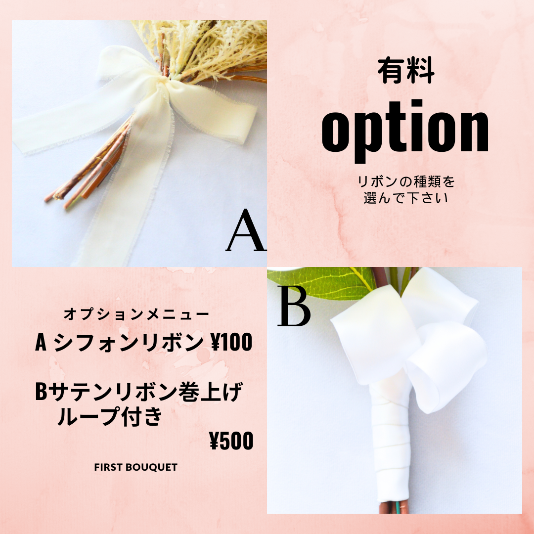 【パンパスブーケ】ウエディングブーケ、前撮り、アーティフィシャルフラワー、バラ、ブライダル、白、造花、ドライフラワー