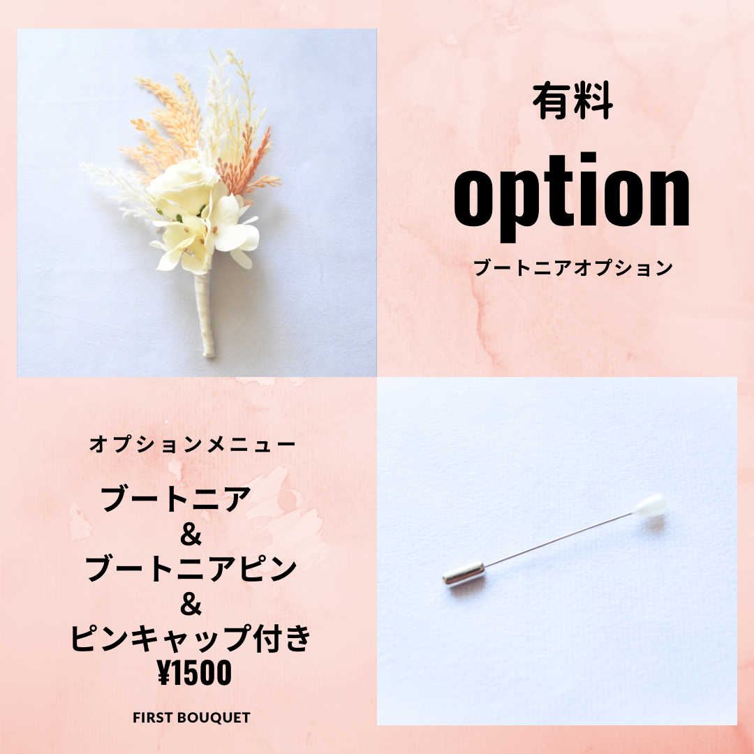 【パンパスブーケ】ウエディングブーケ、前撮り、アーティフィシャルフラワー、バラ、ブライダル、白、造花、ドライフラワー