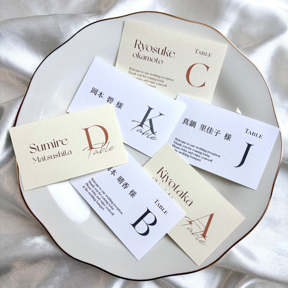 エスコートカード　80円/1枚　マーメイド紙　結婚式　ウェディング 1枚目の画像