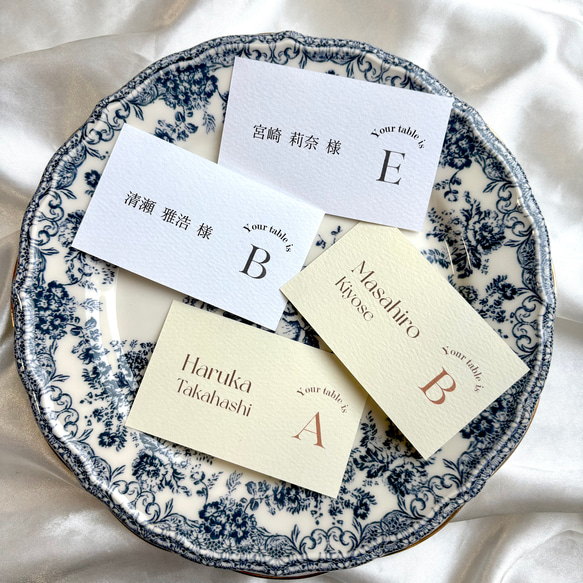 エスコートカード　80円/1枚　マーメイド紙　結婚式　ウェディング 8枚目の画像