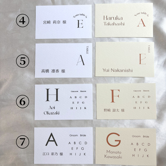 エスコートカード　80円/1枚　マーメイド紙　結婚式　ウェディング 3枚目の画像
