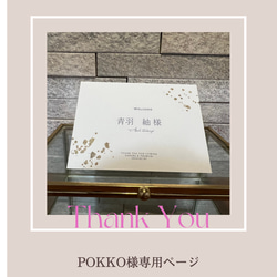 メル様　オーダー専用ページ R様オーダーページ - メルカリ