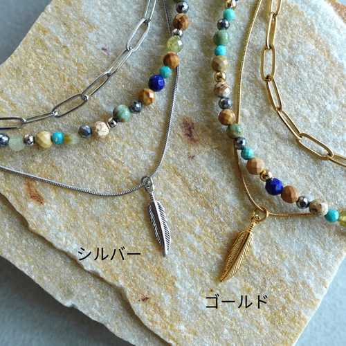 新色シルバー/ ラピスラズリ エスニックネックレス ∕ レイヤード 重ね